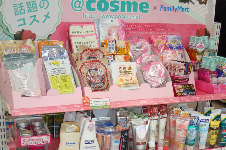 ファミリーマート市川妙典駅店