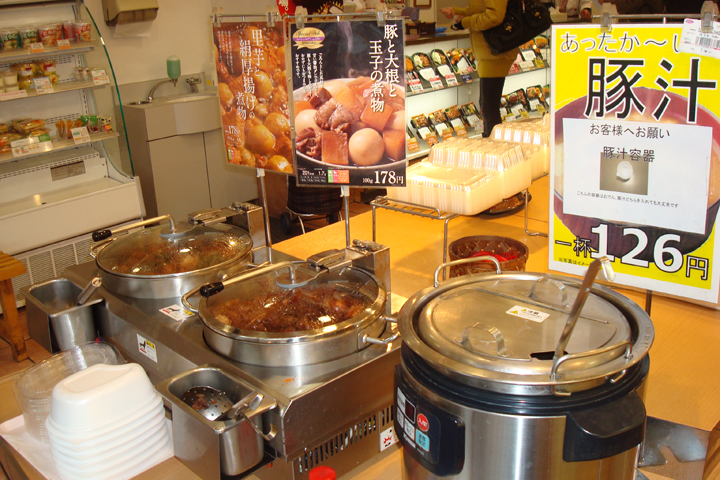 キッチンオリジン妙典店