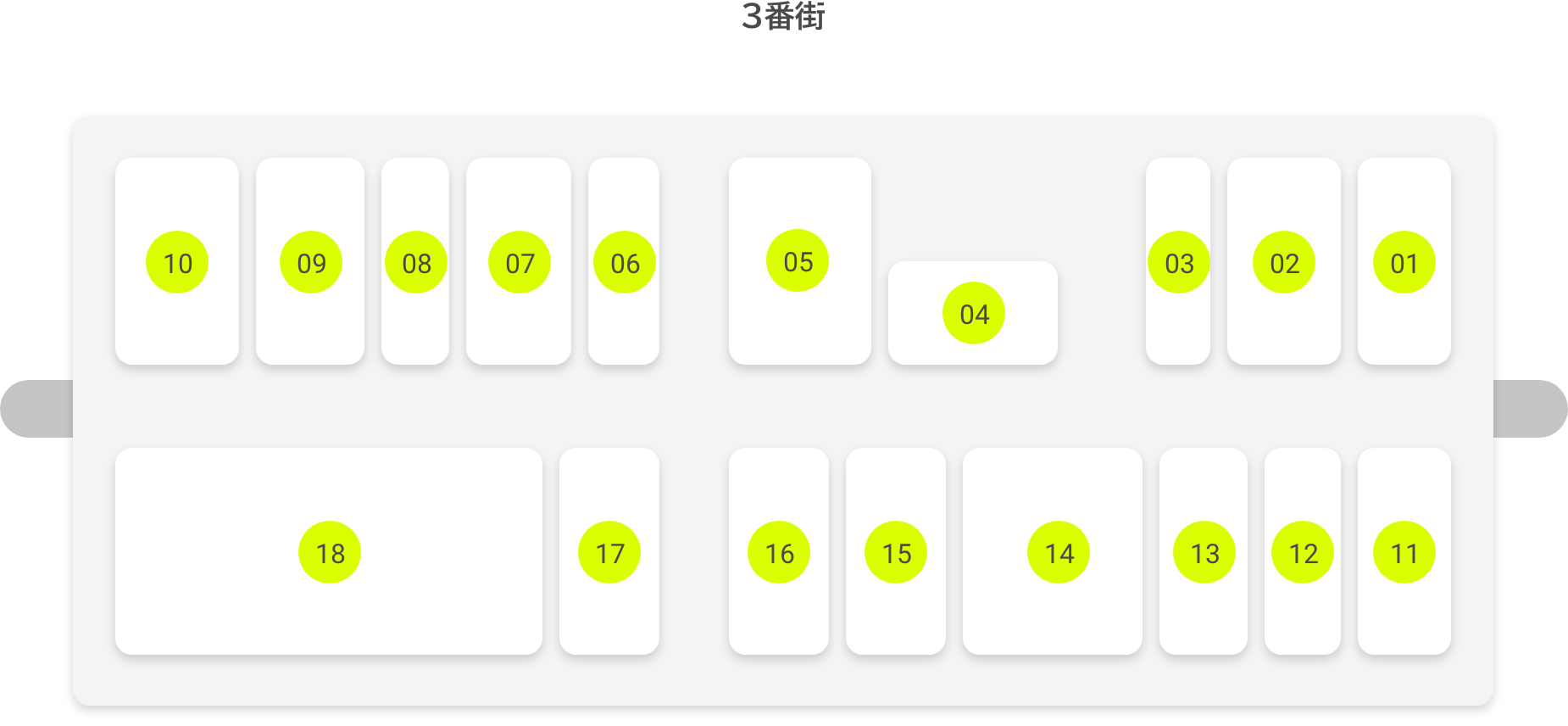 メトロセンター西葛西