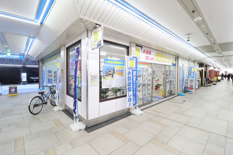 賃貸スマイル 西葛西店