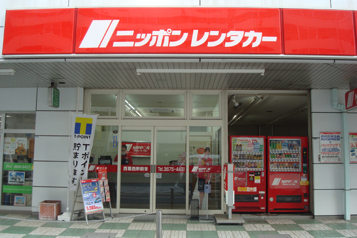 ニッポン・レンタカー西葛西駅前営業所