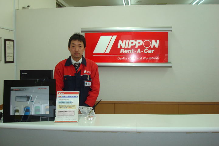 ニッポン・レンタカー西葛西駅前営業所