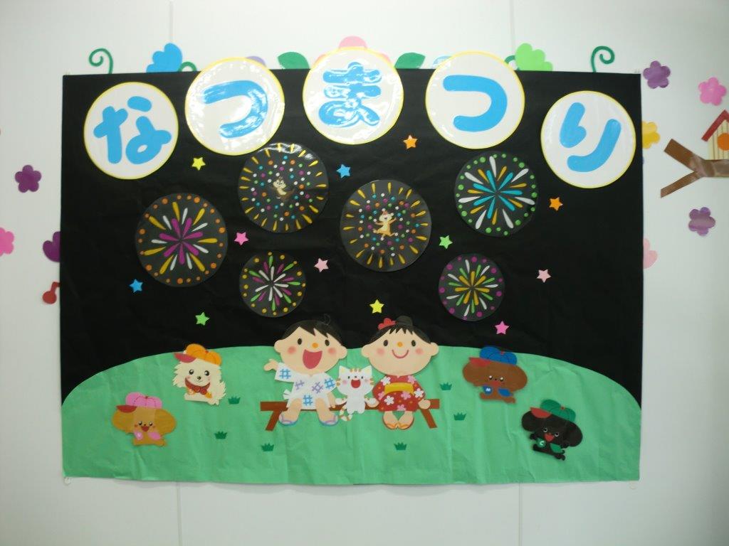 ちゃいれっく西葛西駅ビル保育園　-1