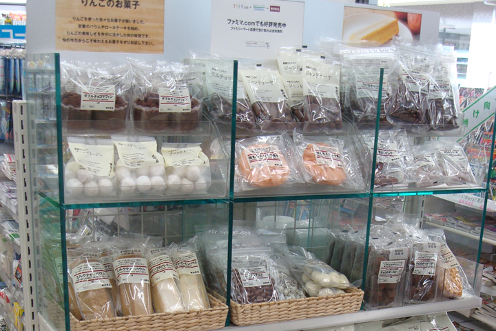 ファミリーマート 西葛西メトロ店