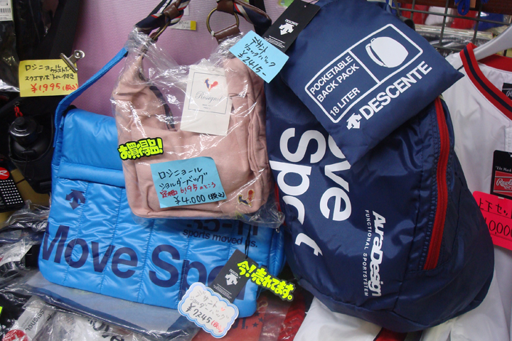 鈴木スポーツ メトロ店