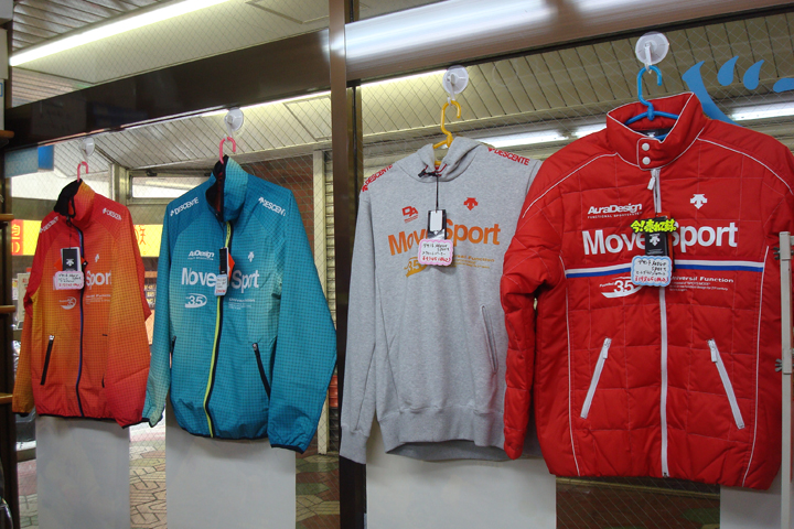 鈴木スポーツ メトロ店