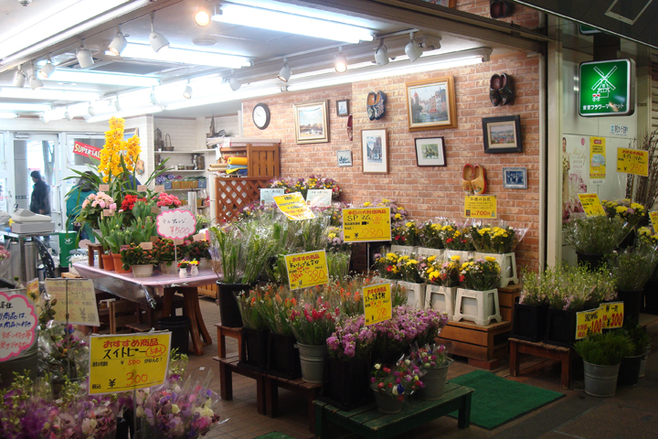 東京フラワーマーケット