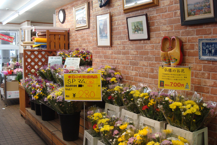 東京フラワーマーケット