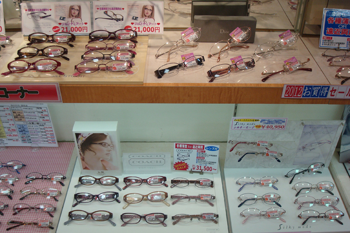 アイケア・ワールド 西葛西店