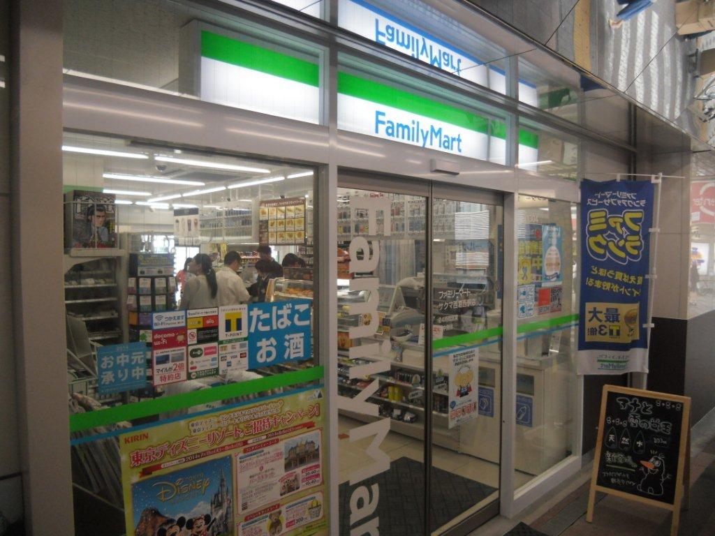 ファミリーマートサクマ 西葛西駅店