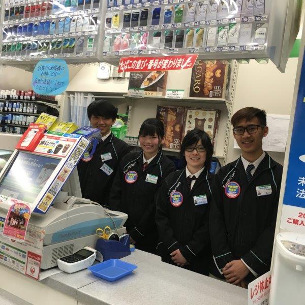 ファミリーマートサクマ 西葛西駅店