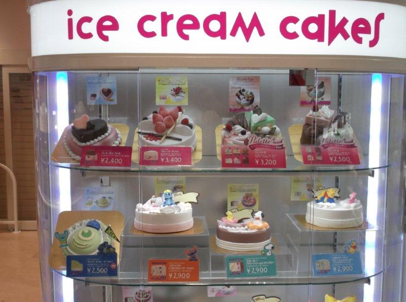 サーティーワンアイスクリーム 西葛西店