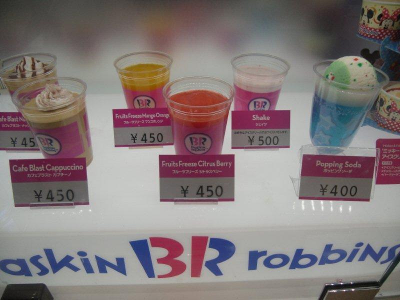 サーティーワンアイスクリーム 西葛西店