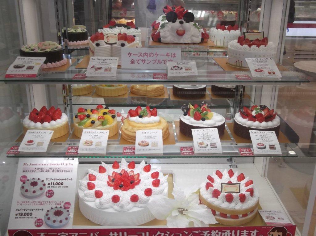 不二家 西葛西店