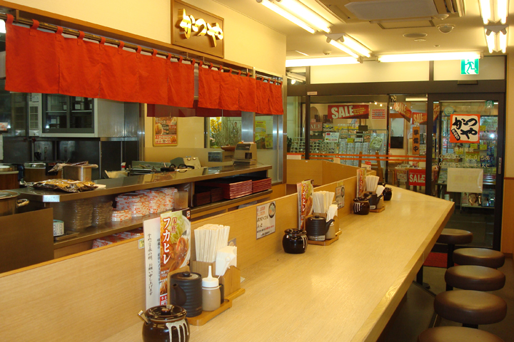 かつや 西葛西店
