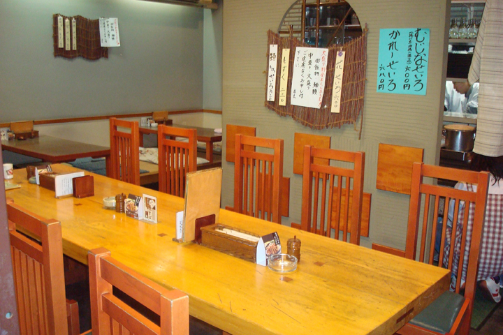 めん秀　長盛庵