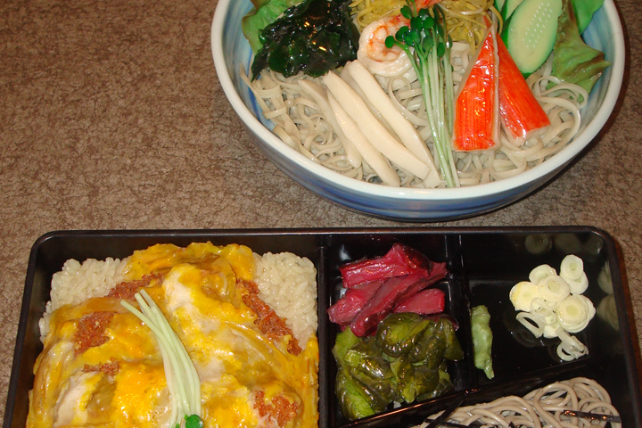 めん秀　長盛庵