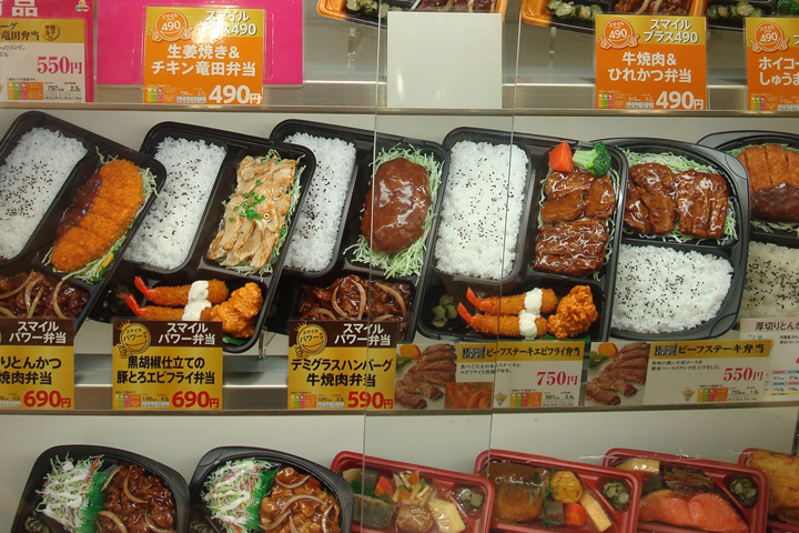 キッチン　オリジン 西葛西６丁目店