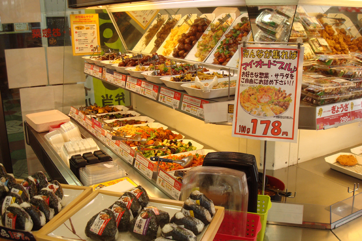 キッチン　オリジン 西葛西６丁目店