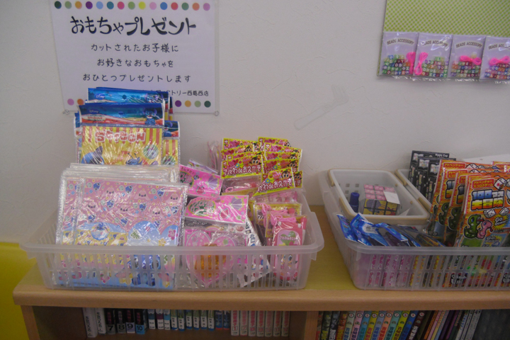 カットファクトリー 西葛西店