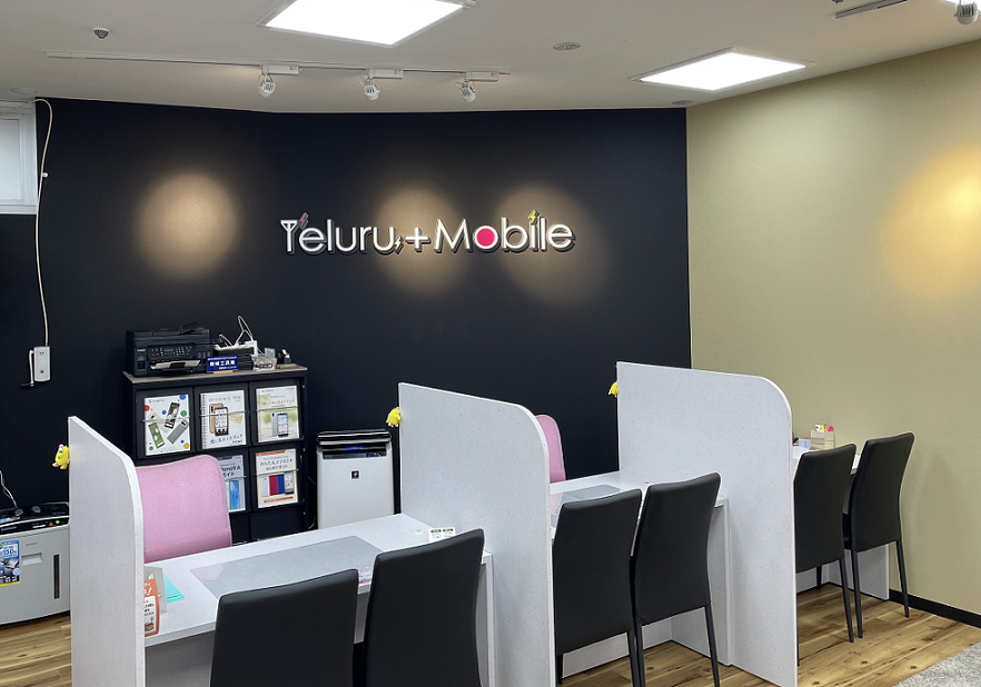 テルル西葛西店