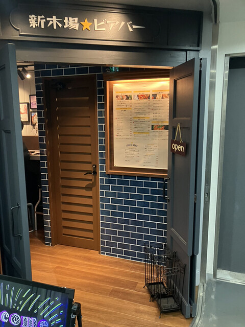 新木場ビアバー