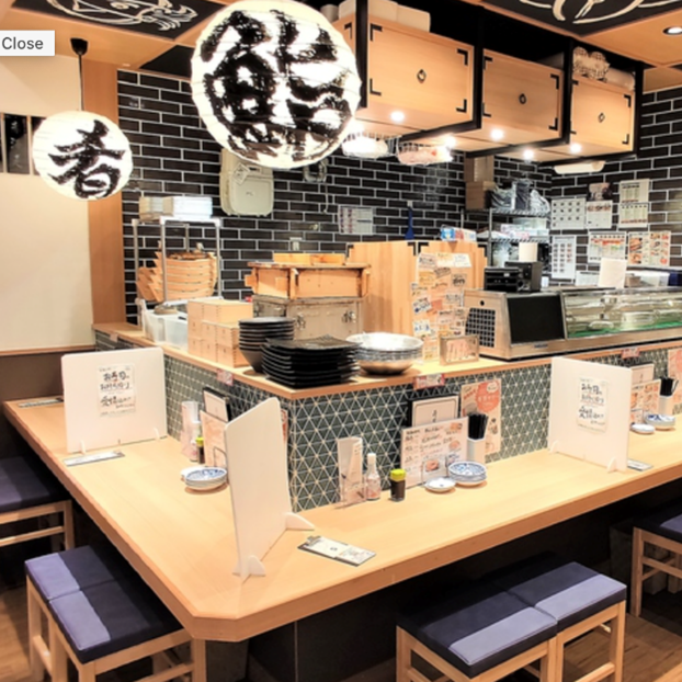 鮨　酒　肴　杉玉