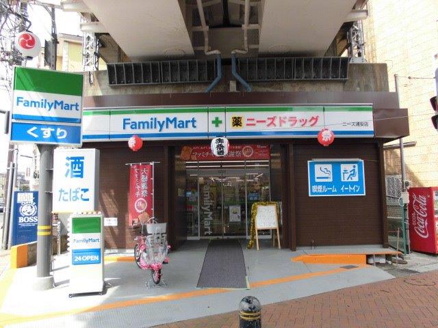 ファミリーマート・ニーズ浦安店