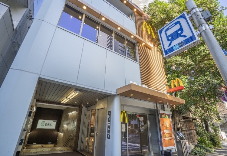 赤坂メトロビル