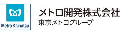 メトロ開発株式会社